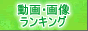 ����摜�����L���O