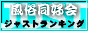 �������D��@�W���X�g�����L���O