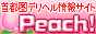 ��s�����T�C�g
