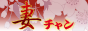 �S���̐l�ȕ����X�������L���O�`���ł��Љ�I