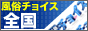�����`���C�X�S����

